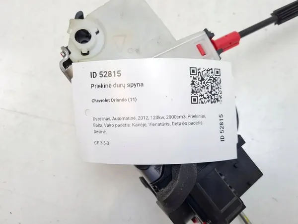 Vordertürschloss Chevrolet Orlando 2012 13579515 image 5