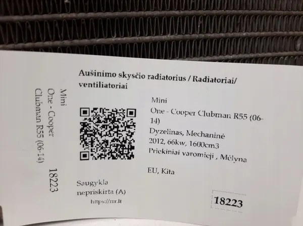 Radiador de agua Mini Cooper Countryman R60 image 3