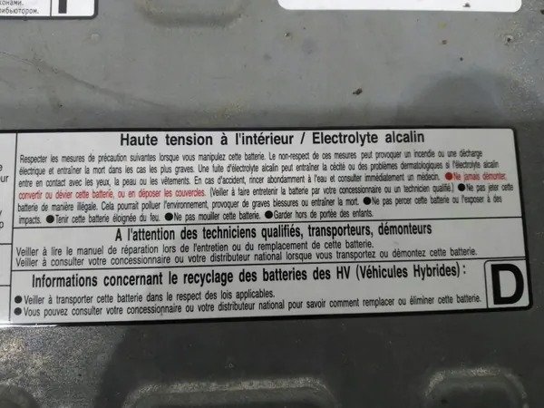 Toyota OEM G9510-12020 hybridiakku 2Ah image 6