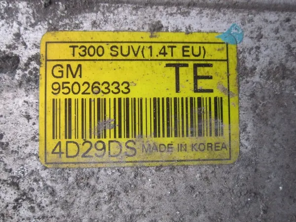 Intercooler MOKKA A 14r image 3