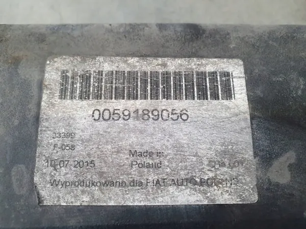 Barra de remolque OEM AUST132195 Fiat Doblo I Lift FL image 6