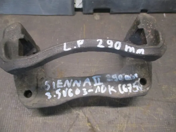 Braço de suspensão dianteiro esquerdo OEM JARZMO LEWY PRZÓD 290MM image 3