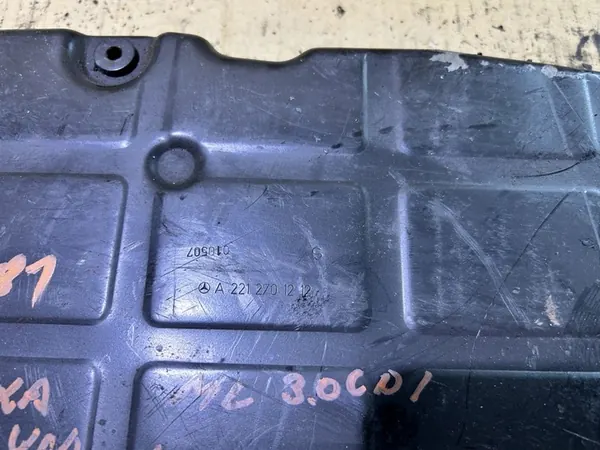 Transmission Oil Pan 7G Mercedes A2212701212 image 2