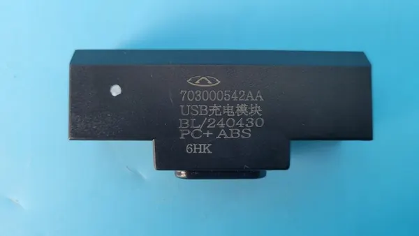 Puerto USB de carga Chery Omoda 5 OEM 703000542AA image 5