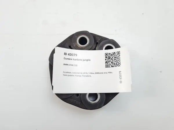 Conector de eixo de transmissão flexível BMW 5 E39 1227869 image 2