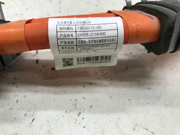 BYD SEAL Korkeajännitelatauspistoke OEM EKER-2106400 image 9