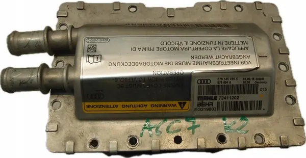 Intercooler Audi S6 4.0 TFSI OE 079145785K image 5