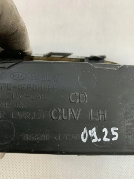 Ponta de escape Kia X-Ceed OEM 86690-J7CA0 image 4