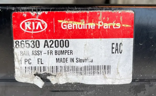 KIA CEED II 2012 Etupuskuri Vahvistus 86530-A2000 image 6