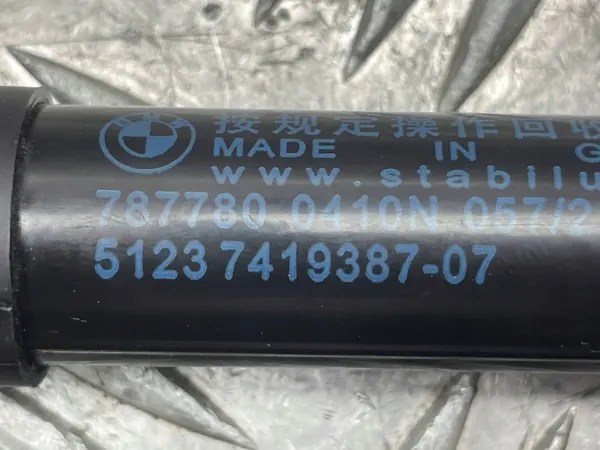 OEM 7419387 BMW 3 G20 Konepeltitukija Kompletti image 6