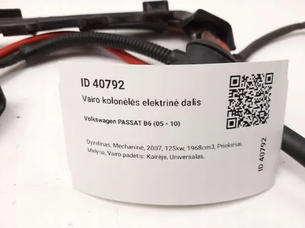 OEM 1K0971614 Servopump för VW Passat B6 image 6