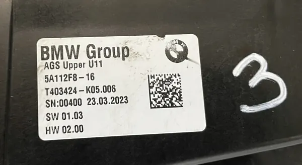 BMW OE Luftstyrvingfläns 5A112F8-16 för X1 U11 image 6