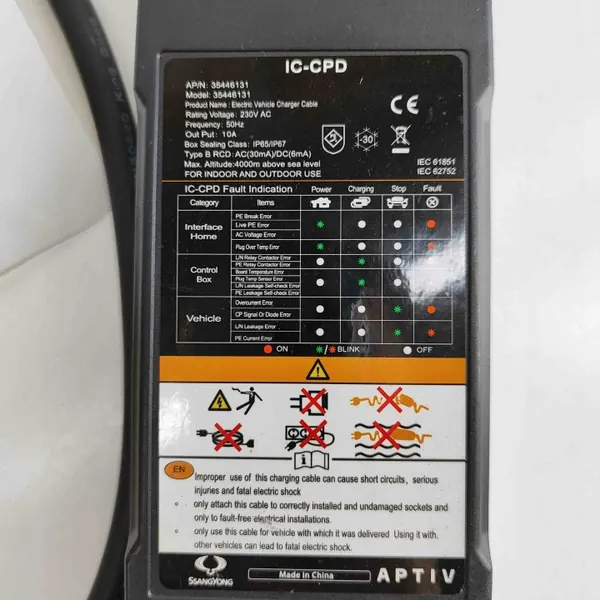 Batterieladekabel SsangYong OEM 1094039020 image 8