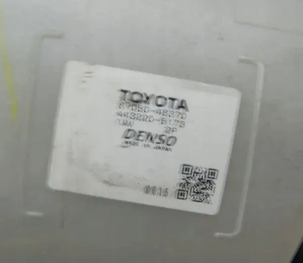 Pièce refroidissement Lexus OEM 8705048370 RX Hybride image 3