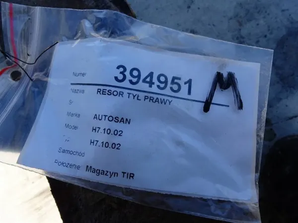 Oikea taka lehtijousi OEM LORK-713-1000016408 image 6