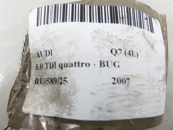 Aputäyttöinen OEM CHŁODNICA WODY AUDI Q7 3.0 TDI image 6
