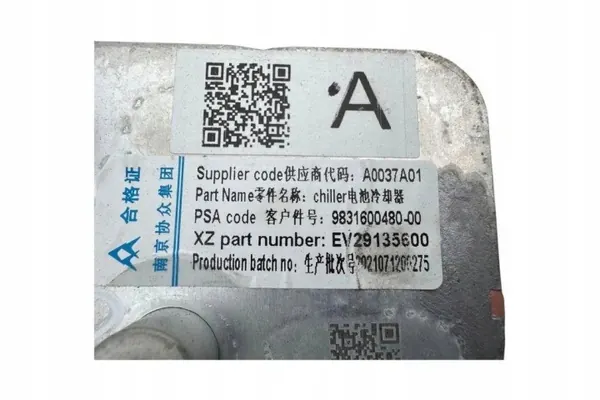 A/C expansieklep OEM 9831600480 voor Opel Astra L 2022 image 6