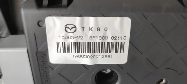 Toit Ouvrant Mazda CX-5 KF OEM JDHJDHBD1 - 2020 image 5