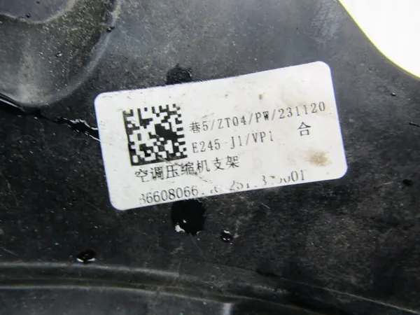 Suporte de montagem compressor GEELY E245 OEM 6608066 image 5