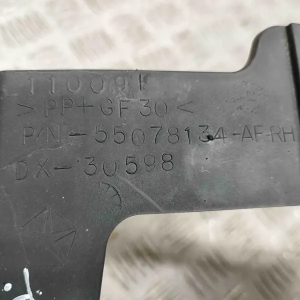 Front Right Fender Cover Jeep Wrangler III (JK) 55078134AF image 7