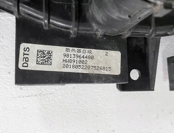 OEM Vesijäähdytinpuhallin Citroen DS7 1.6 THP:lle image 7