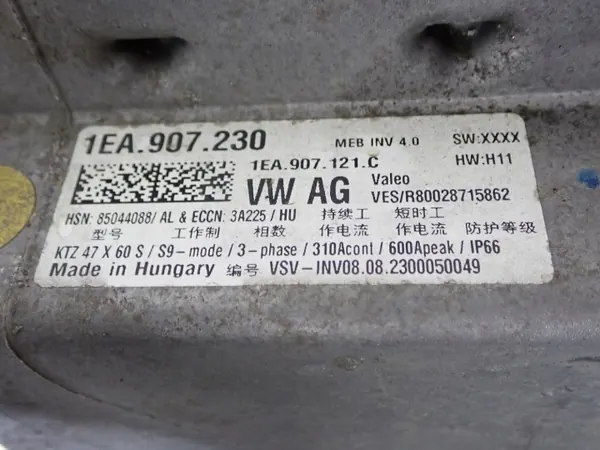 OEM 1EA907230 Inversor para Skoda Enyaq iV 23R image 7