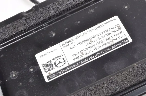 Batterie hybride Mazda CX-5 II OEM BJGB-67ZB3-A 10Ah image 5