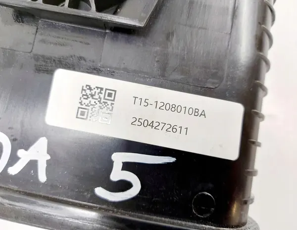 OMODA 5 Polttoaineen Hiilisuodatin T-15-1208010BA image 5