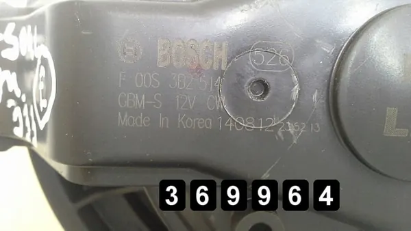 KIA AM-369964 Verwarmingsventilator motor OEM image 6