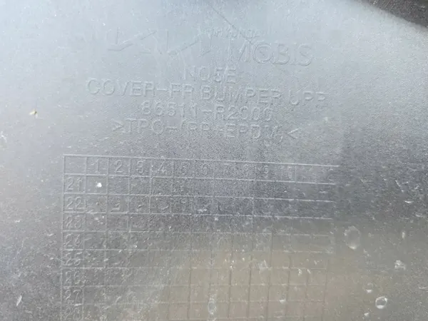 Kia Sportage V GT Line Grill OEM 86367-R2CA0 image 6