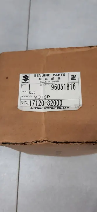 Suzuki Swift Radiatorventilatormotor OEM 17120-82000 image 6