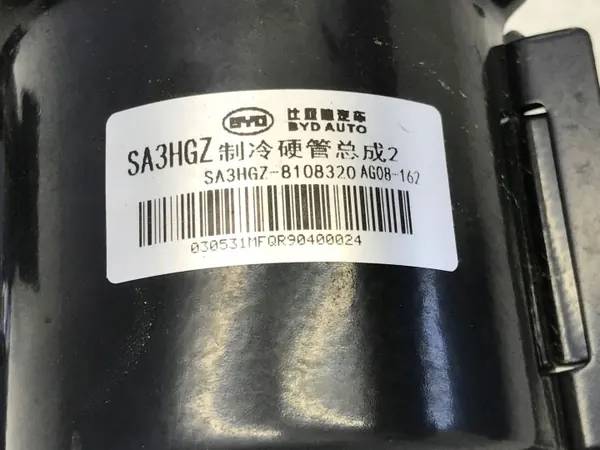Déshydrateur Clim BYD SEAL U OEM SA3HGZ-8108320 image 6