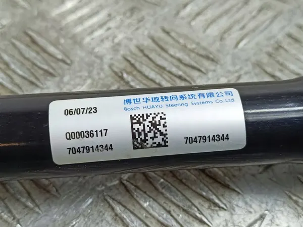 2023 MG ZS Driveshaft Coupling Q00036117 image 5