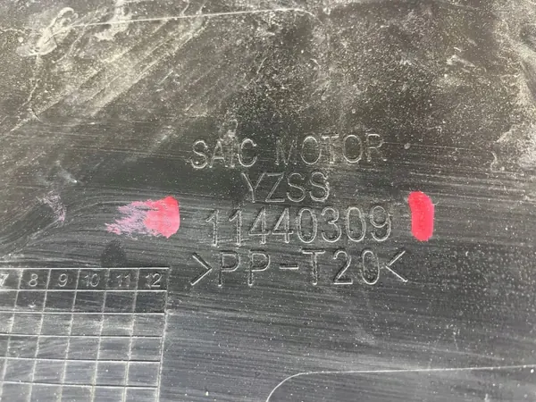 MG HS II Frontgurtabdeckung OEM 11440409 S2511D119 image 9