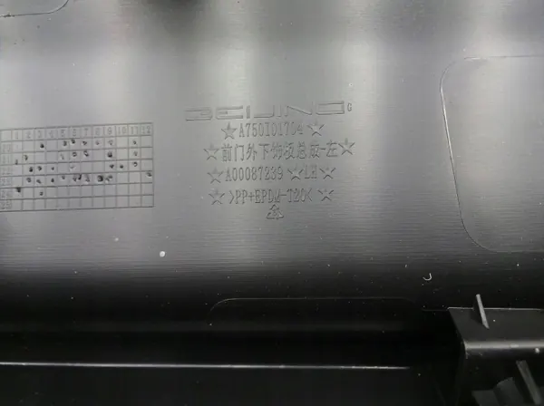 BAIC X7 2020 Moldura Porta A750I01704 Dianteira Esquerda image 10