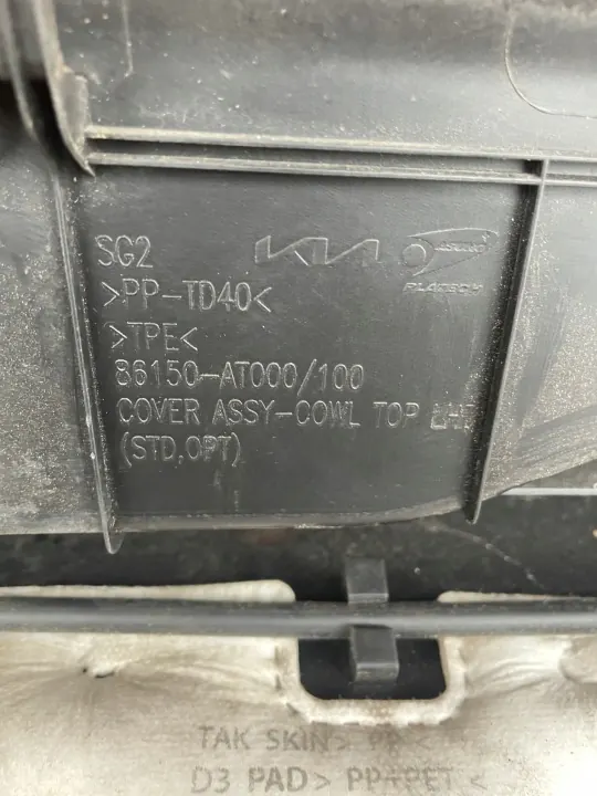 Kia Niro II Sonnenblende OEM 86150-AT000 - Gebraucht image 5