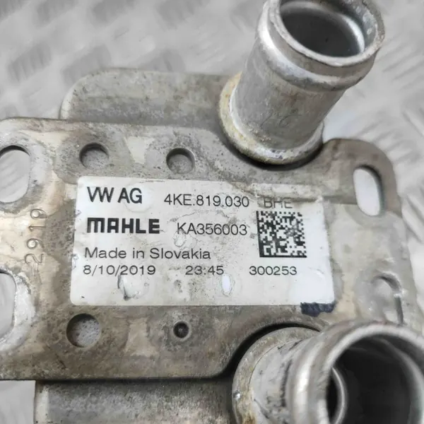 Soupape de détente climatisation OEM 4KE816744F Audi E-Tron image 5