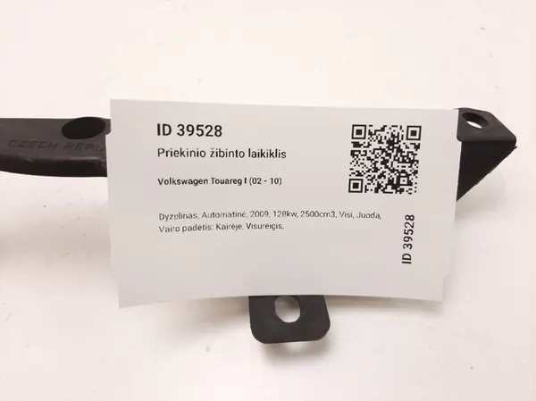 2009 Volkswagen Touareg I Couvercle de lampe 7L0805734 image 5