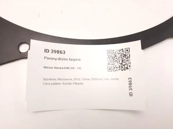 Joint de boîte de vitesses Nissan Navara D40 2010 MAM39863 image 4