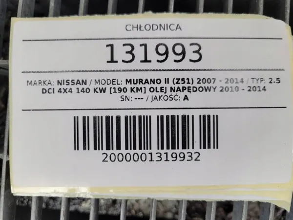 Radiateur d'eau OEM AUST131993 pour Nissan Murano II image 8