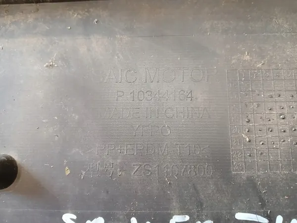 MG SPOILER DOKŁADKA ZDERZAKA TYŁ TYLNA MG ZS 17-19R image 4