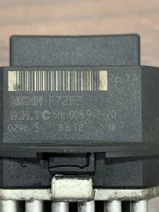 Land Rover Puhallinvastus OEM F7253 - Käytetty image 5