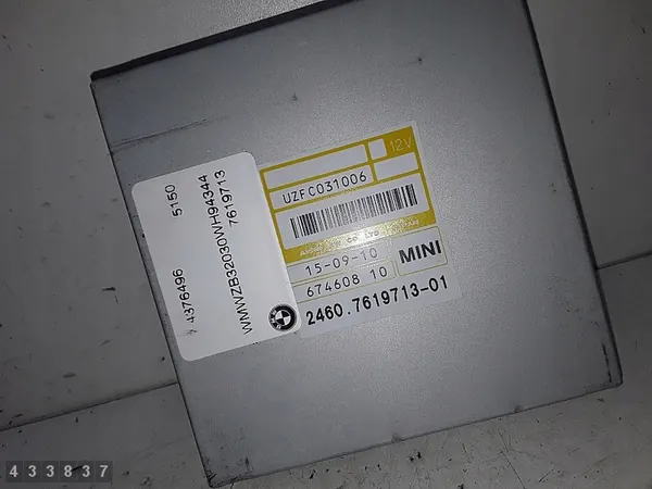 Mini Cooper Countryman ECU 1600L 2460761971301 image 4