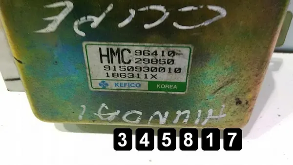 Hyundai Coupe ECU OEM AM-345817 - Käytetty image 4