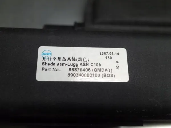 Store de coffre arrière Opel Antara OEM 96829406 image 5