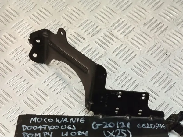 BMW G20 G30 Waterpompbeugel OEM 6820736 image 4