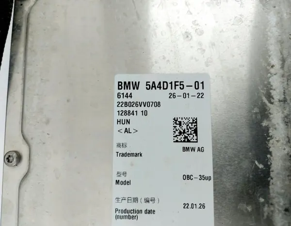 Module de charge BMW 5A4D1F5 pour G30 G31 22r image 6