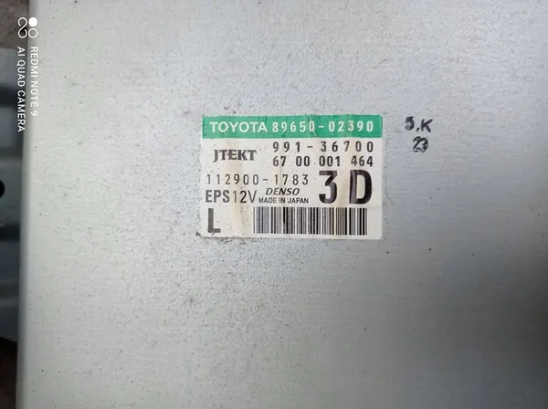 Strömmodul Toyota Auris I 89650-02390 image 2