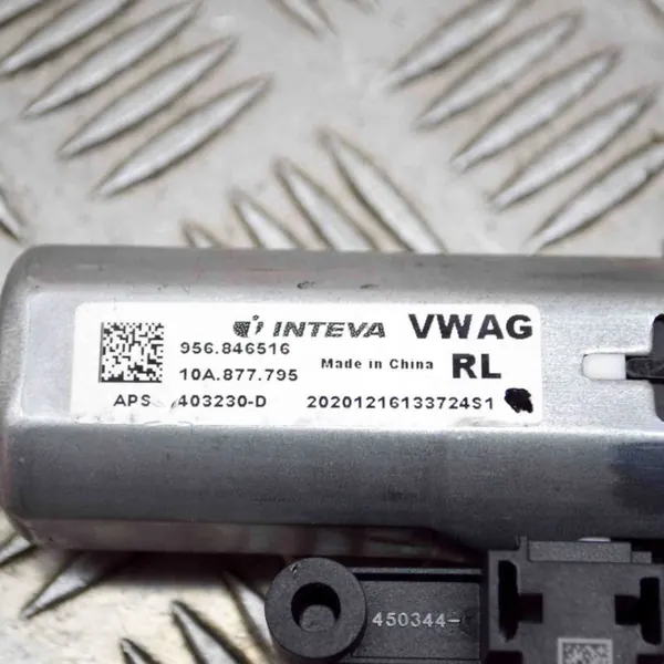 Motor de teto solar OEM 956846516 para VW ID.3 (E11) 2023 image 6