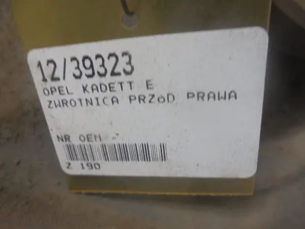 Opel OE AK-12-39323 Etu-Oikea Nivelsauvanpää image 7